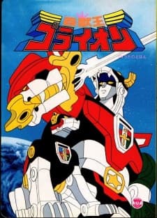 Go Lion artwork