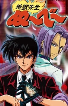 Jigoku Sensei Nube artwork