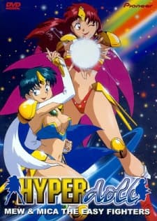 Hyper Doll artwork