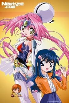 Puni Puni Poemy artwork