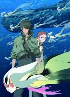 Blue Submarine No. 6 artwork
