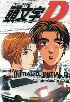 Initial D 1st Stage artwork