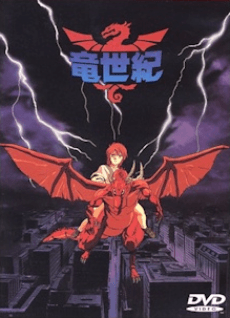 Dragon Century artwork