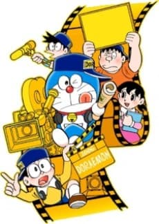 Doraemon (2005) artwork