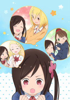 Hitoribocchi no Marumaruseikatsu artwork