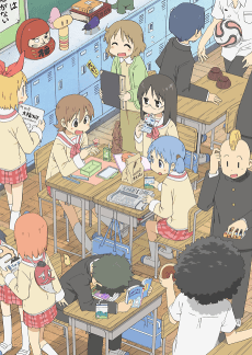 Nichijou - My Ordinary Life artwork