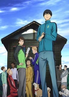 Run with the Wind artwork