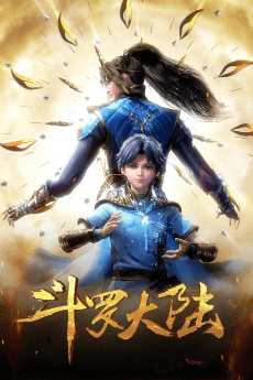 Soul Land artwork
