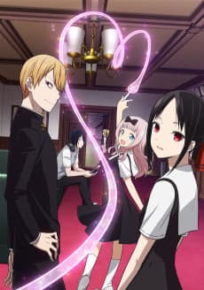Kaguya-sama: Love is War artwork