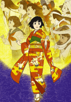 Millennium Actress artwork