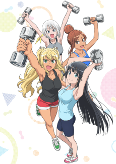 How Heavy Are the Dumbbells You Lift? artwork