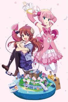 The Demon Girl Next Door artwork