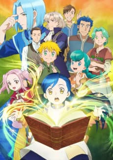 Ascendance of a Bookworm artwork