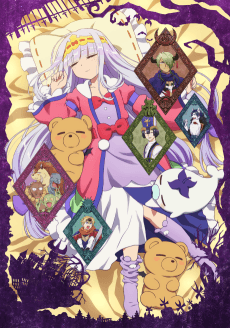 Sleepy Princess in the Demon Castle artwork