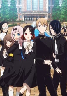 Kaguya-sama: Love is War? artwork