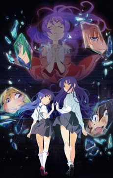 Higurashi: When They Cry - GOU artwork