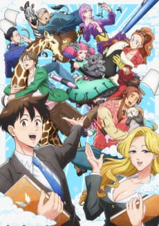Heaven’s Design Team artwork