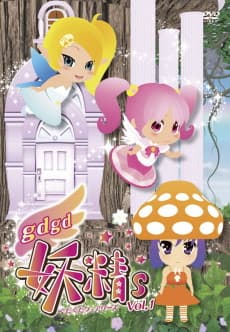 gdgd Fairies artwork