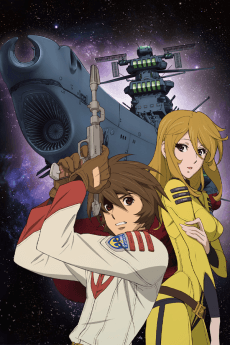 Star Blazers: Space Battleship Yamato 2199 artwork