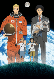 Space Brothers artwork