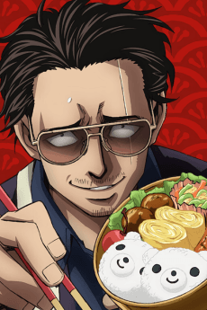 The Way of the Househusband artwork