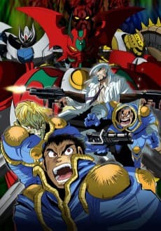 Getter Robo Arc artwork