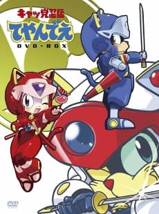 Samurai Pizza Cats artwork