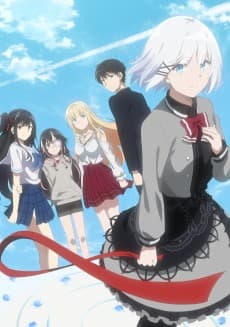 The Detective Is Already Dead artwork