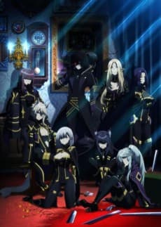The Eminence in Shadow artwork