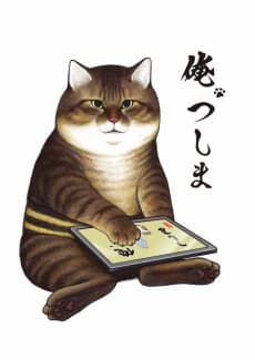 I, Tsushima artwork
