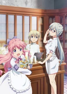 Parallel World Pharmacy artwork