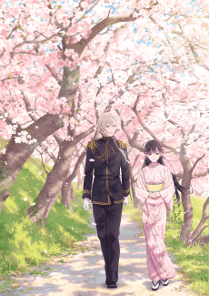 My Happy Marriage artwork