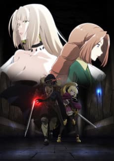 The Unwanted Undead Adventurer artwork