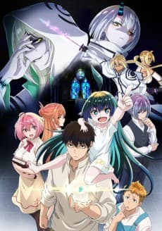 KamiKatsu: Working for God in a Godless World artwork