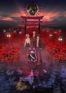 Dark Gathering artwork