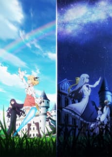 The Magical Revolution of the Reincarnated Princess and the Genius Young Lady artwork
