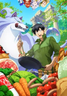 Campfire Cooking in Another World with my Absurd Skill artwork