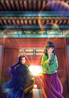 The Apothecary Diaries artwork