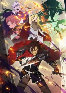 Sentenced to Be a Hero artwork