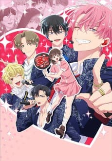 Tamon's B-Side artwork