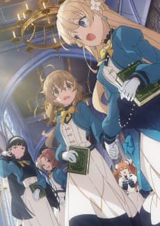 Secrets of the Silent Witch artwork