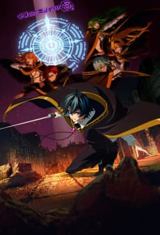 Wistoria: Wand and Sword Season 2 artwork
