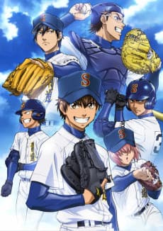 Ace of the Diamond artwork