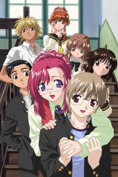 Please☆Teacher! artwork