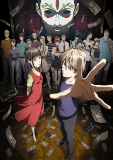 LIAR GAME artwork