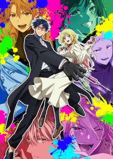 MARRIAGETOXIN artwork