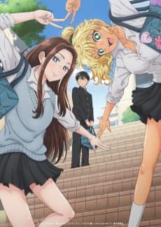Gals Can't Be Kind to Otaku!? artwork