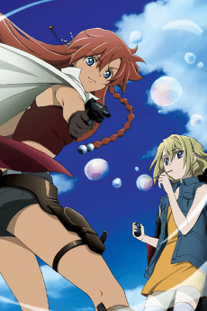 El Cazador de la Bruja artwork
