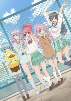 Sabagebu! - Survival Game Club! artwork