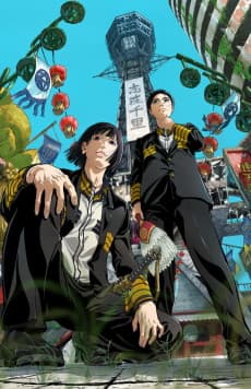 NIPPON SANGOKU: The Three Nations of the Crimson Sun artwork
